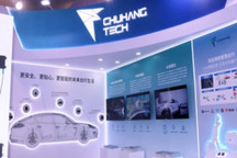 楚航科技完成C轮融资