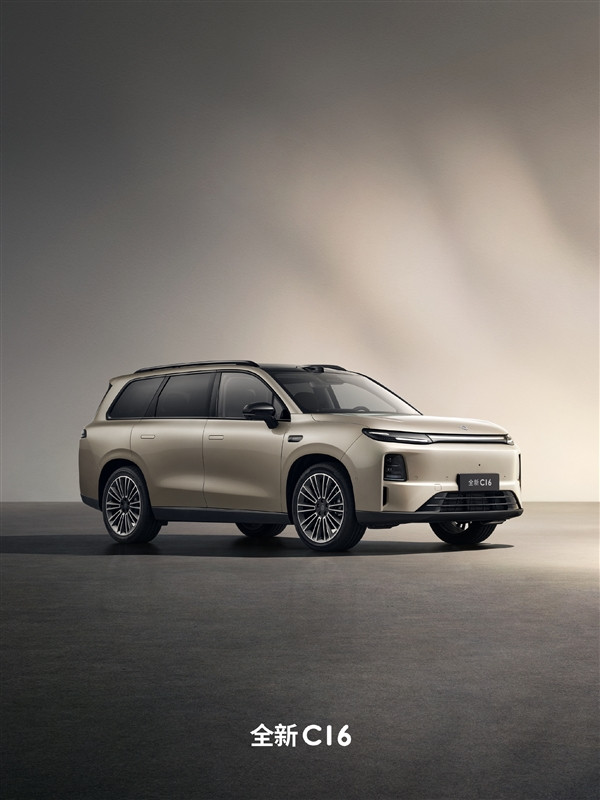零跑官宣C系列焕新:C10、C11、C16三车齐亮相 6月16日发布