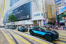 广汽5月销量增8.18%，自主与海外成双引擎