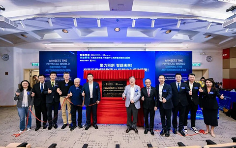 港科大联手天瞳威视攻坚物理AI 自动驾驶驶入“世界模型”新赛道