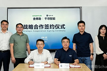 人形机器人进厂叠盒子？舍弗勒与千寻智能打通产业闭环