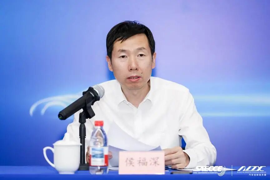展望十五五｜我国汽车产业进入“由大到强”的决胜期——第三十三届中国汽车工程学会年会暨展览会新闻发布会在京举行