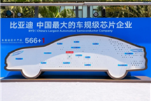 重估比亚迪 从智驾开始
