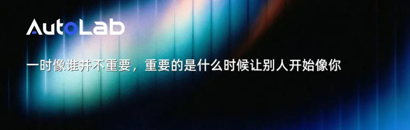 法拉利电车智界造？中国品牌集齐多少海外“大师”了