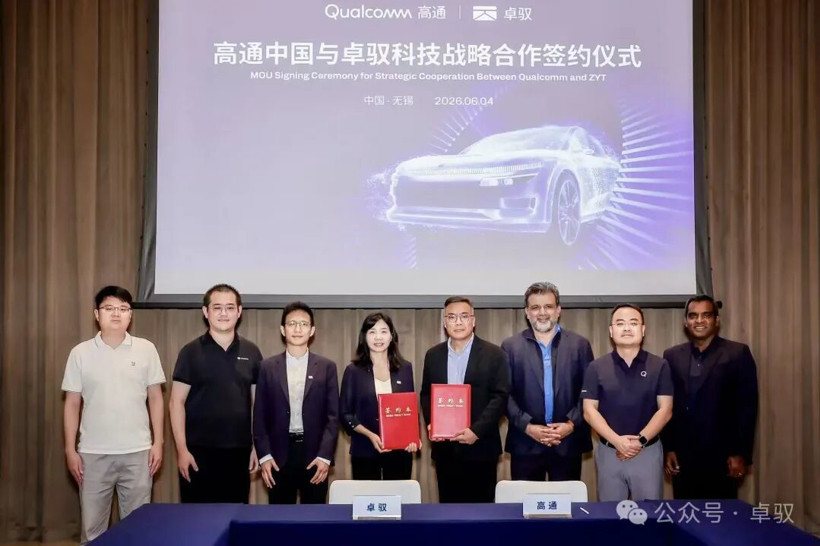 聚焦中央计算，卓驭与高通深化战略合作