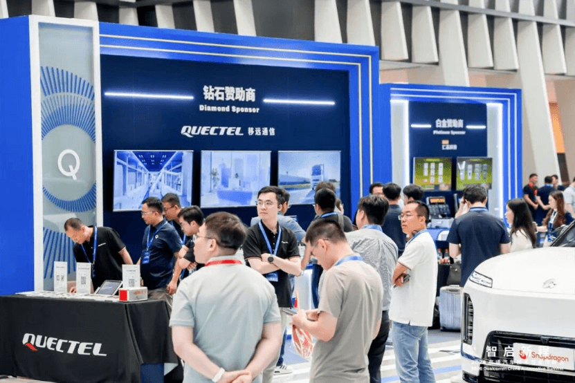 锚定AI原生新赛道！移远携全系车载方案闪耀2026高通汽车峰会