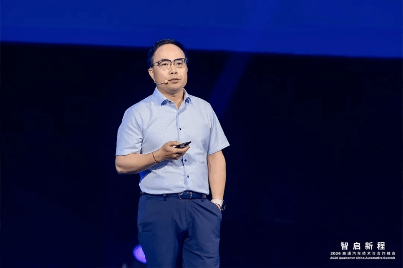 锚定AI原生新赛道！移远携全系车载方案闪耀2026高通汽车峰会