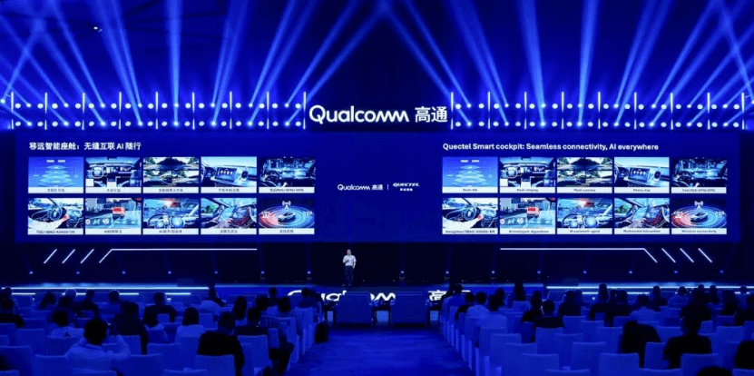 锚定AI原生新赛道！移远携全系车载方案闪耀2026高通汽车峰会