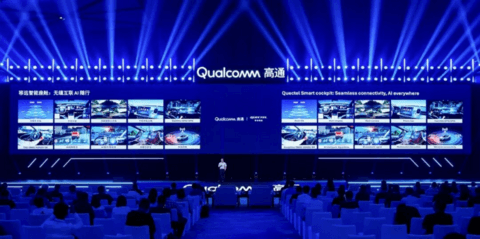 锚定AI原生新赛道！移远携全系车载方案闪耀2026高通汽车峰会