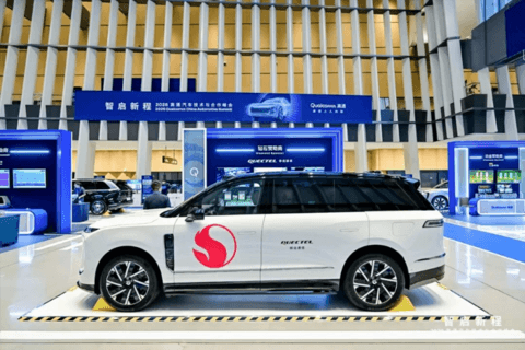 锚定AI原生新赛道！移远携全系车载方案闪耀2026高通汽车峰会