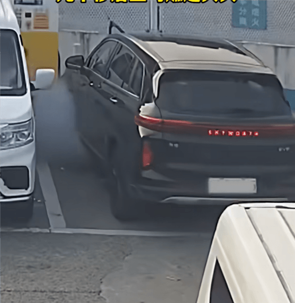 充电真不能坐车里！充电时突然冒起浓烟 车主下车几十秒后窜出大火