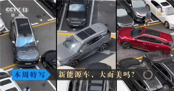 我国乘用车12年增重近400公斤 专家：有车企为卖点 还在车内加马桶