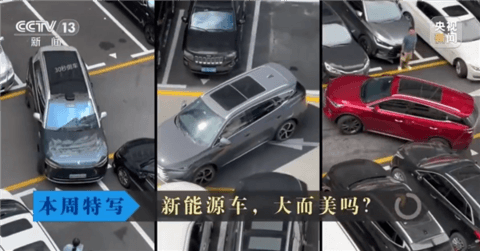 我国乘用车12年增重近400公斤 专家：有车企为卖点 还在车内加马桶