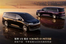 上市21天大订破18000台 智界V9卖爆了