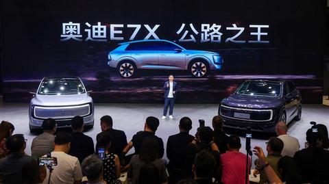 AUDI的18个月：从E7X上市看一个新品牌的站立速度