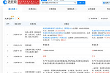 奇瑞整合动力电池板块：得壹能源易主奇达动力