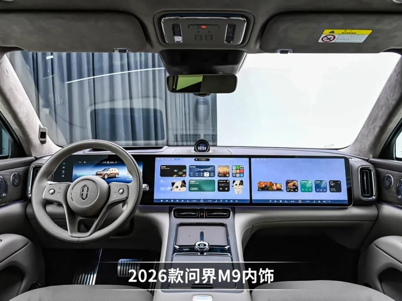 “地球最强SUV”刚发布，余承东又盯上了MPV