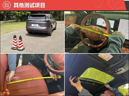 2026款星途ET5新车商品性评价