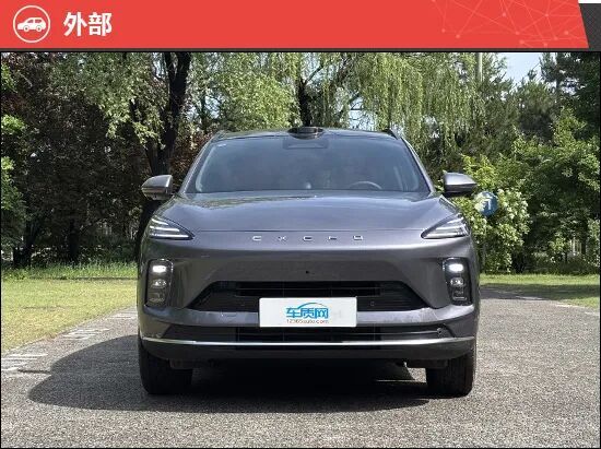 2026款星途ET5新车商品性评价