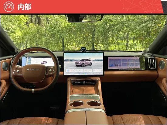 2026款星途ET5新车商品性评价