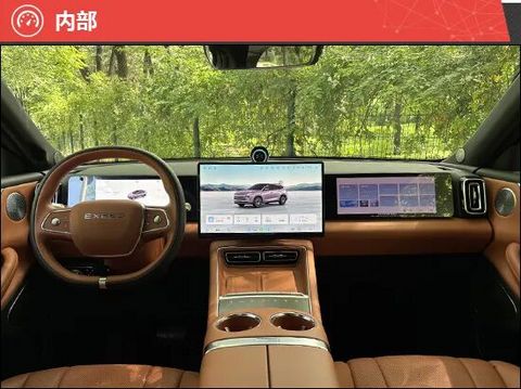 2026款星途ET5新车商品性评价