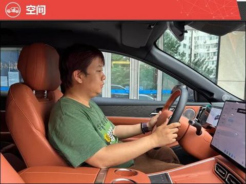 2026款星途ET5新车商品性评价