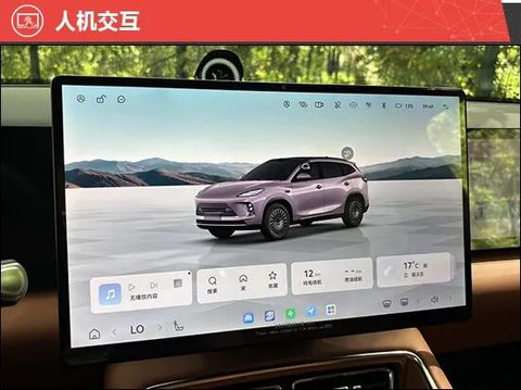 2026款星途ET5新车商品性评价