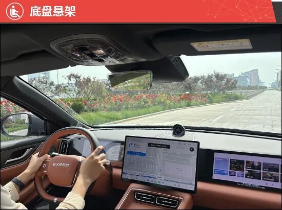 2026款星途ET5新车商品性评价