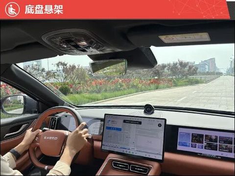 2026款星途ET5新车商品性评价