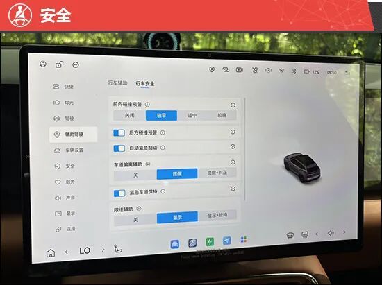 2026款星途ET5新车商品性评价