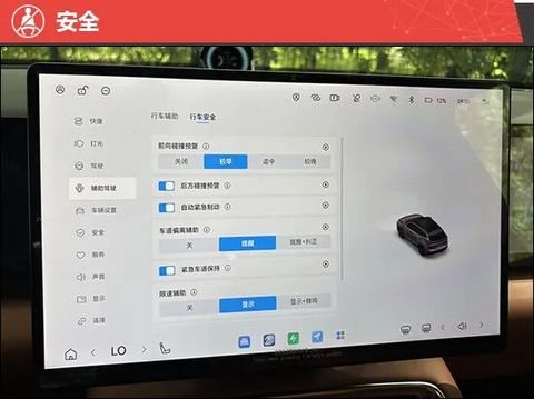 2026款星途ET5新车商品性评价