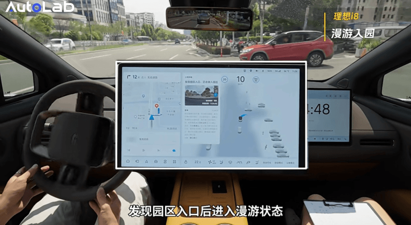 都在吹“车位到车位”，华为、理想、小米、零跑差别有多大？