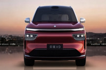 奕境X9完成试制下线，9月开启全国交付