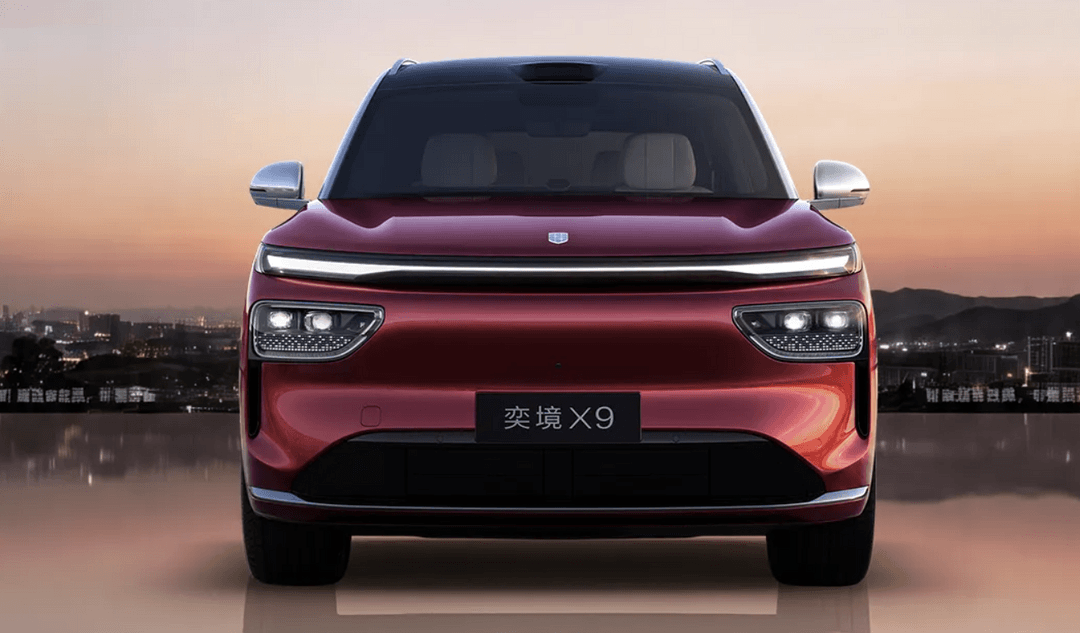 奕境X9完成试制下线，9月开启全国交付
