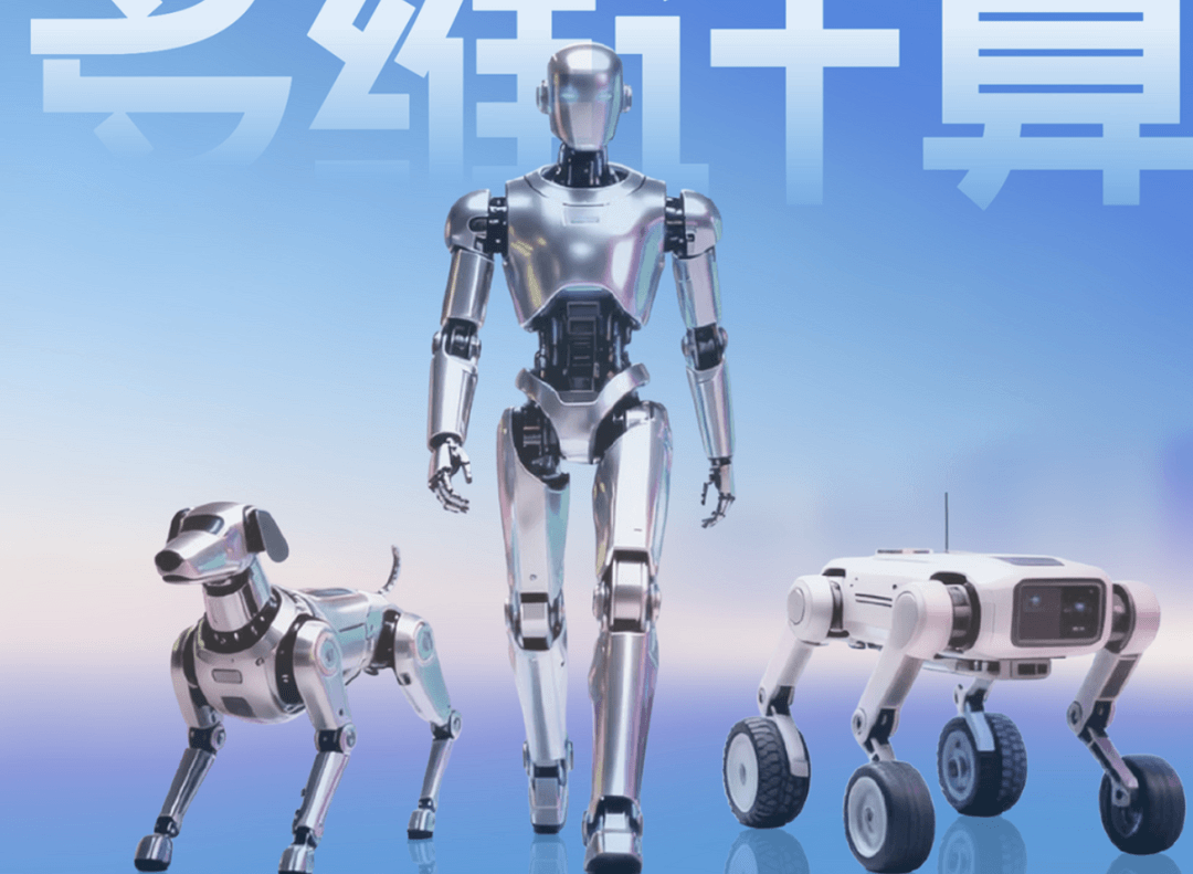 黑芝麻智能与上实科技达成战略合作