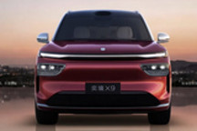 奕境X9完成试制下线 9月开启全国交付