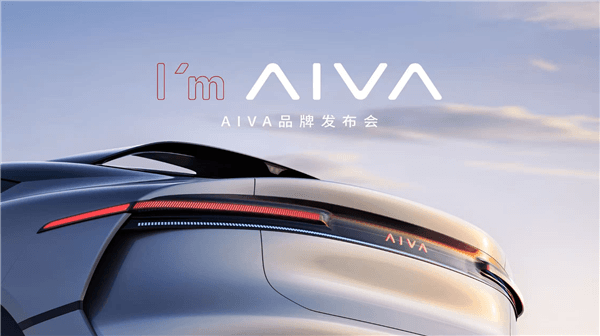 赛力斯、字节联手!赛豆汽车首款车型亮相 悬挂AIVA车标