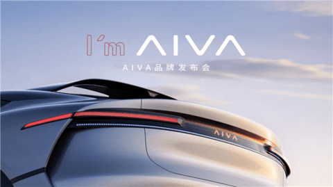 赛力斯、字节联手！赛豆汽车首款车型亮相 悬挂AIVA车标