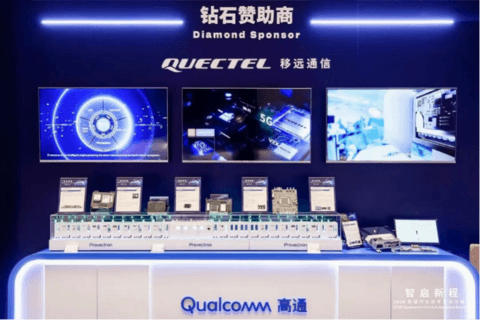智造加速度 | 宝维塔携一站式自动化方案亮相高通汽车技术与合作峰会