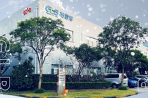 三年暴涨超10倍，格雷博冲刺港股IPO