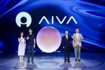 赛豆科技发布AI汽车品牌AIVA，首款车型年内上市