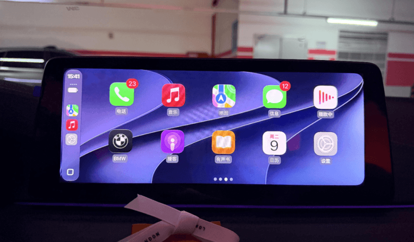 首试新版 CarPlay：苦等一年，依旧“半成品”