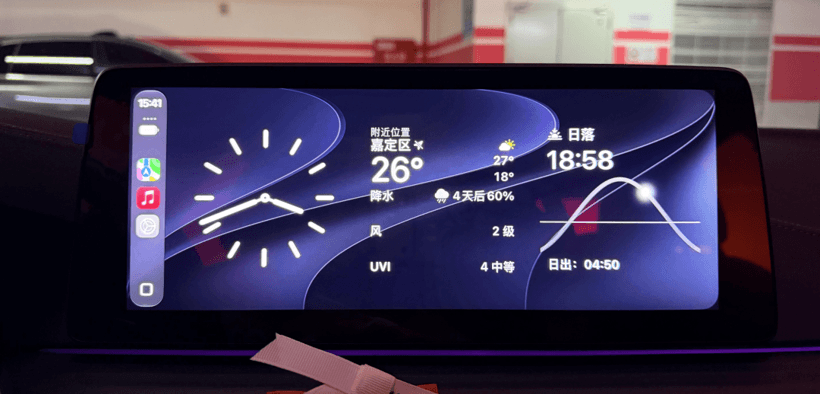 首试新版 CarPlay：苦等一年，依旧“半成品”