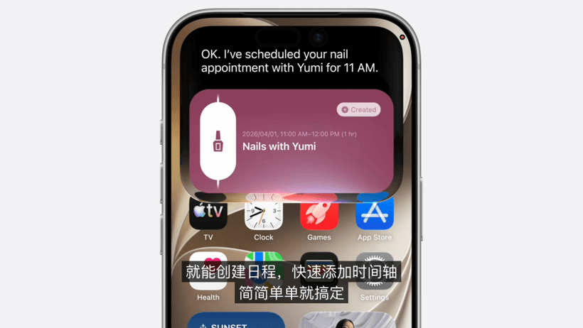 首试新版 CarPlay：苦等一年，依旧“半成品”