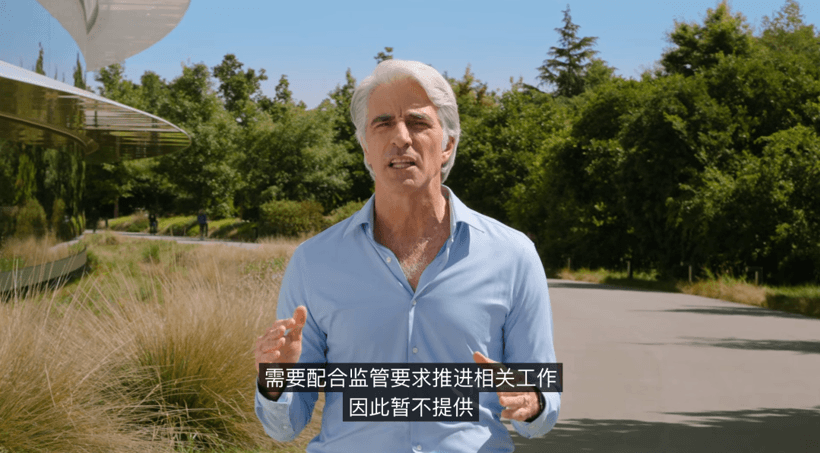 首试新版 CarPlay：苦等一年，依旧“半成品”