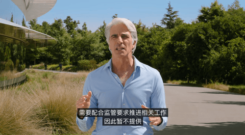 首试新版 CarPlay：苦等一年，依旧“半成品”