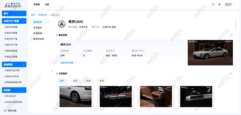 走进江汽集团 | 开放创新，赋能新能源高端化跃迁