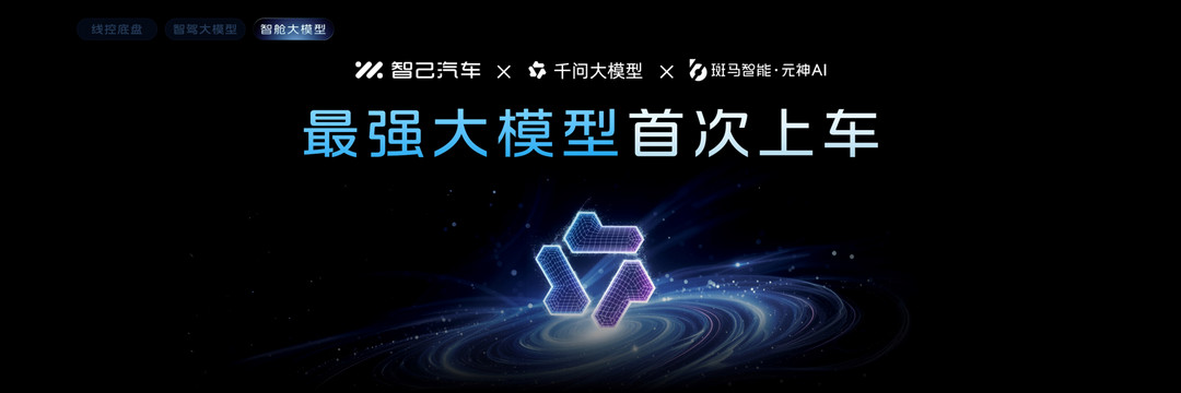 AI大厂抢着给车企“打工”，这波操作图啥？