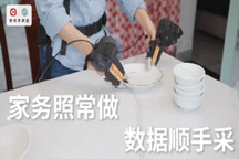 中国移动，也“盯”上了具身数采