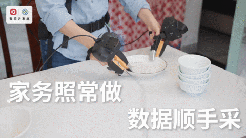 为了“喂饱”机器人，大厂们纷纷启动“全民数采”